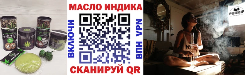 продажа наркотиков  Устюжна  Печенье с ТГК конопля 