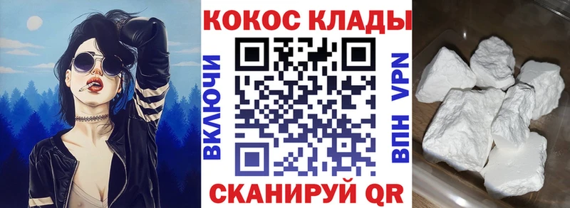 KRAKEN рабочий сайт  Устюжна  Кокаин Боливия 