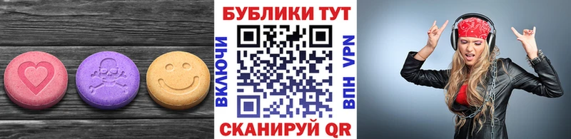 Экстази таблы  цена наркотик  omg рабочий сайт  Устюжна 