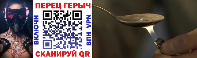 ГЕРОИН VHQ  Устюжна 
