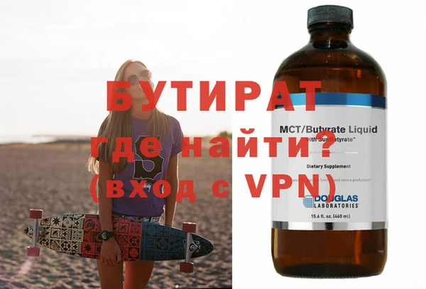 винт Арсеньев