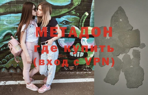 mdpv Новокубанск