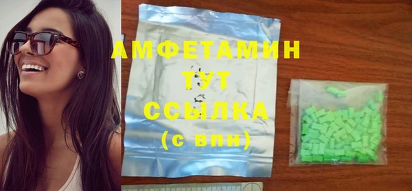 стафф Аркадак