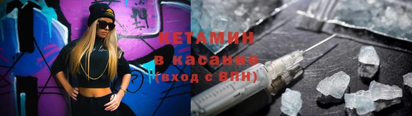 стафф Аркадак