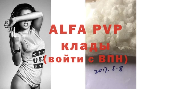 стафф Аркадак
