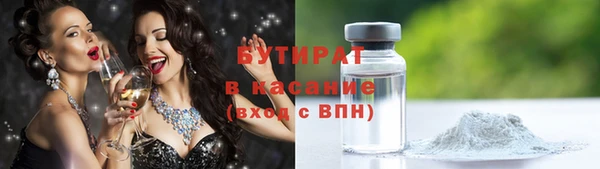 прущая мука Армянск