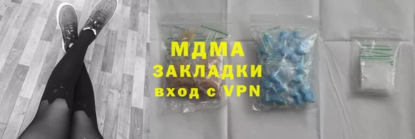 jwh Новозыбков