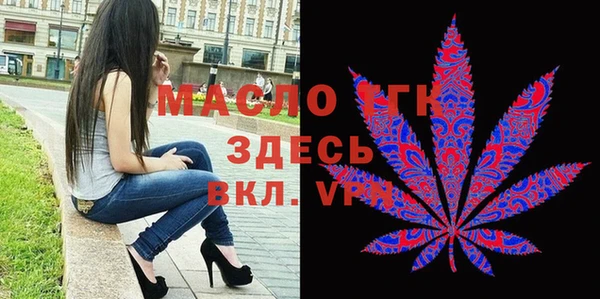 прущая мука Армянск