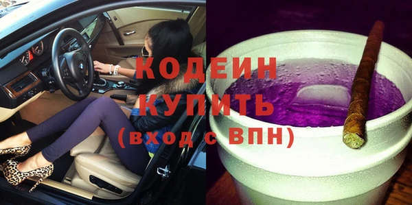 винт Арсеньев