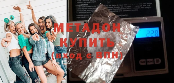 стафф Аркадак