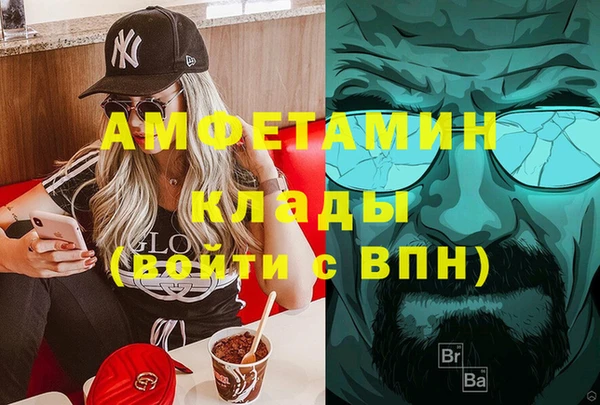 стафф Аркадак