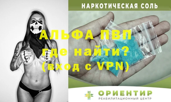 винт Арсеньев