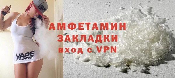 винт Арсеньев