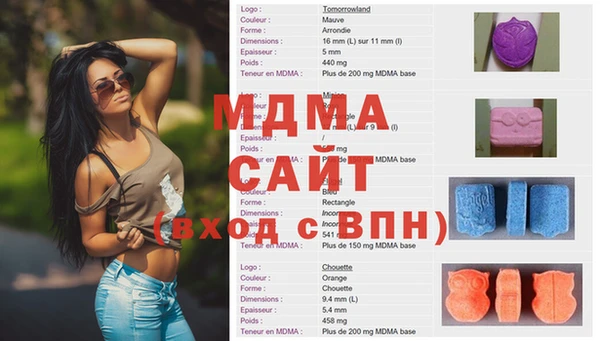 винт Арсеньев