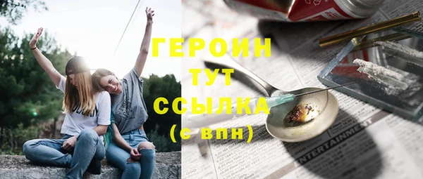 jwh Новозыбков