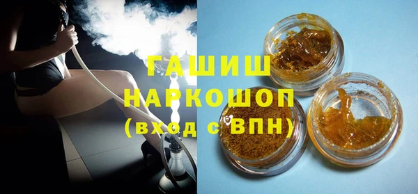 стафф Аркадак