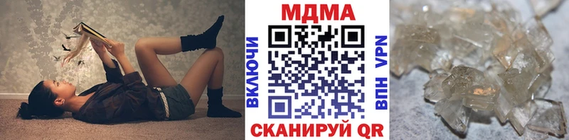 MDMA crystal  ссылка на мегу ссылки  Устюжна 