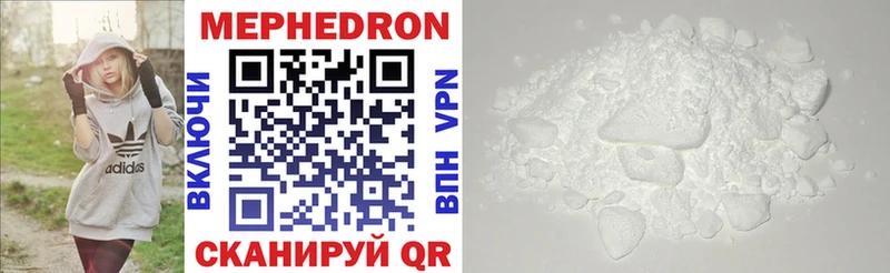 дарнет шоп  Устюжна  Меф mephedrone 