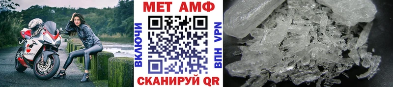 как найти наркотики  Устюжна  Первитин винт 
