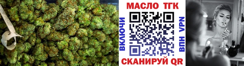 купить   Устюжна  ТГК вейп 