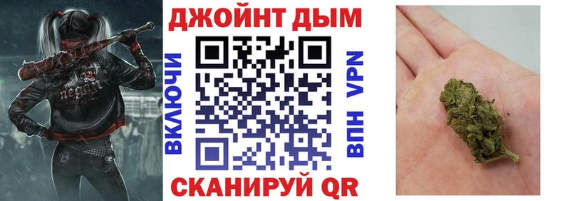 Каннабис конопля Устюжна